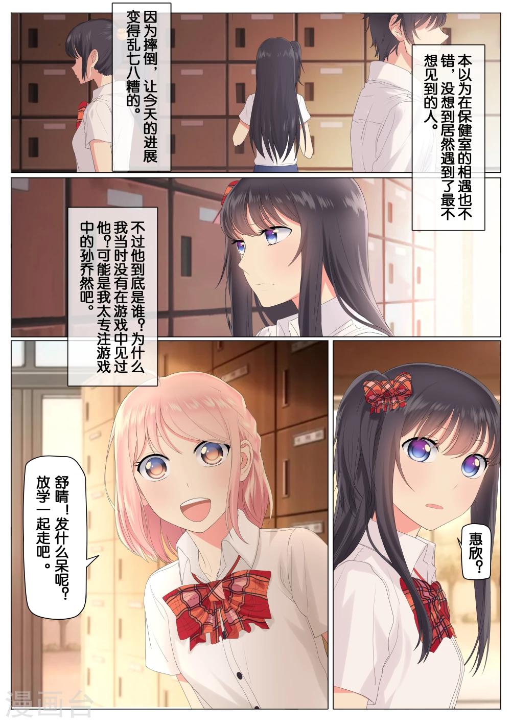 第6话0