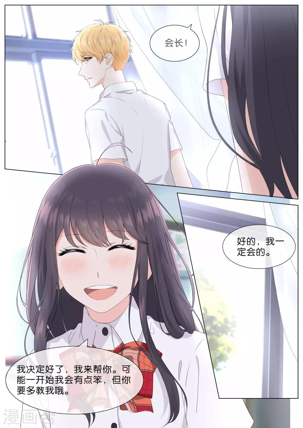 第30话7