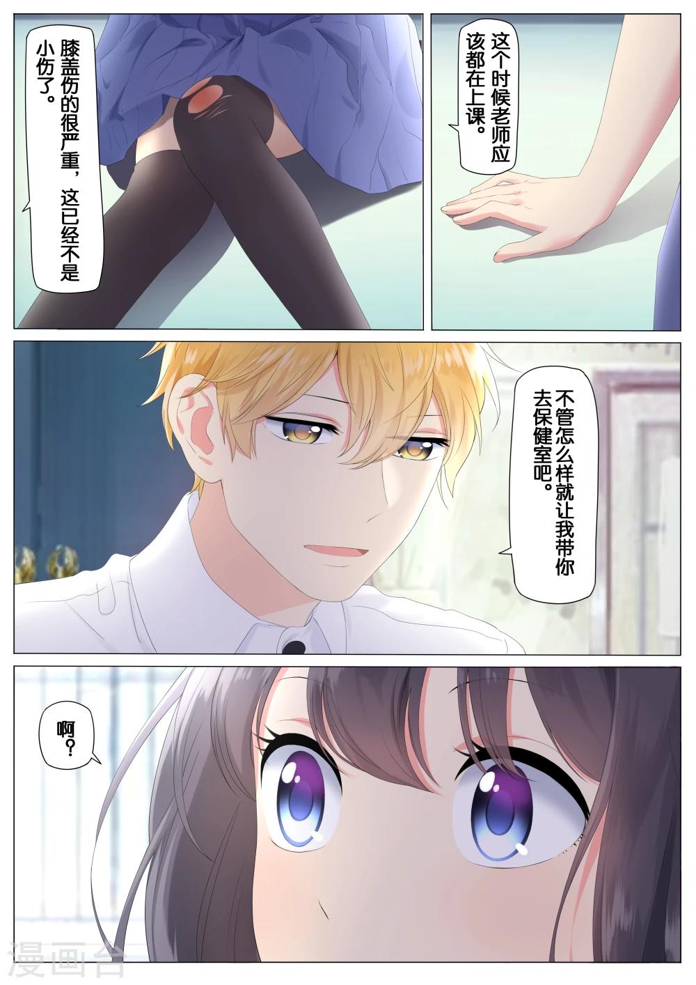 第4话6