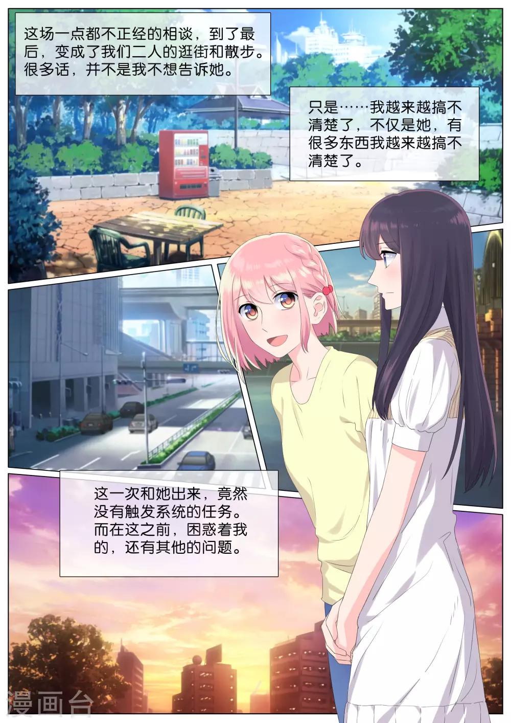 第27话5