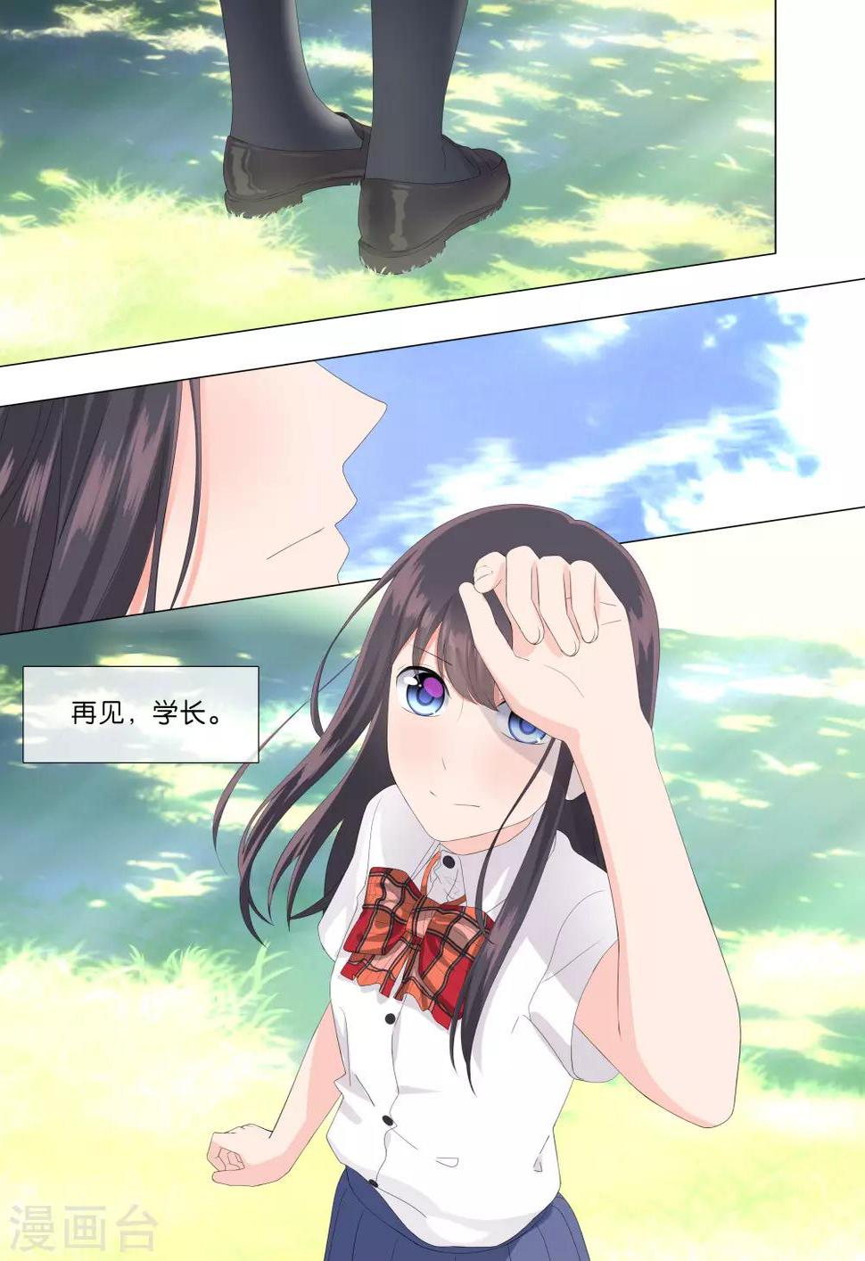 第31话1