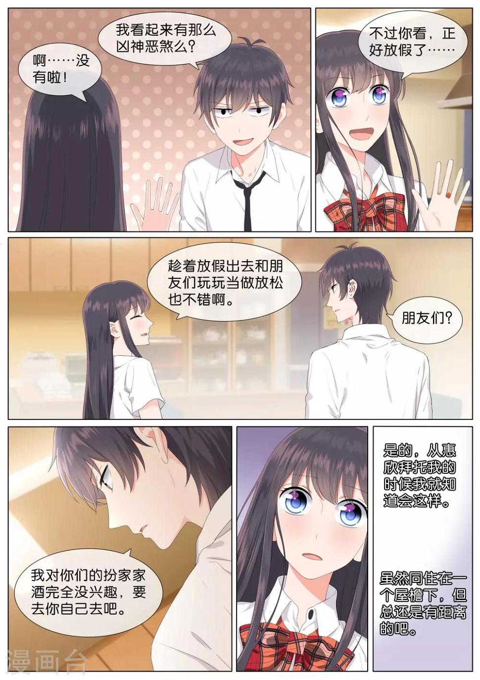 第24话1