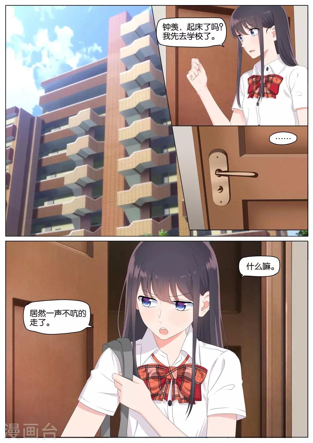 第14话0