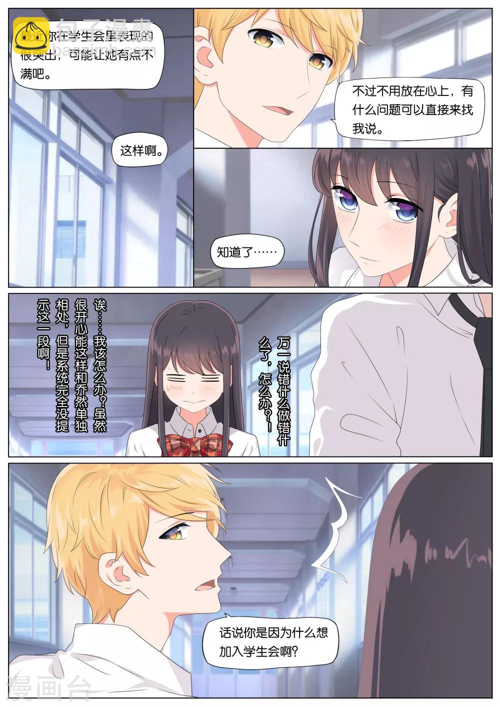 第16话2