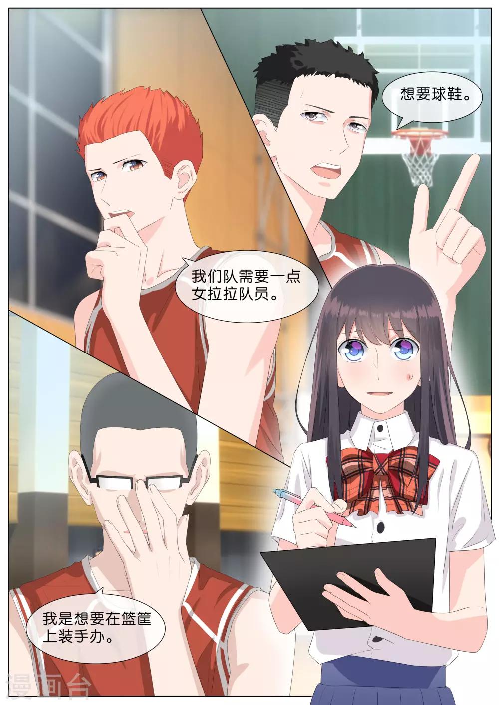 第31话6