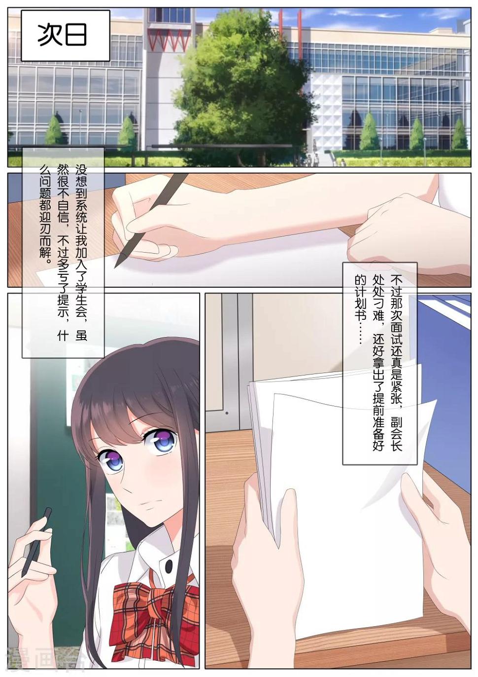 第15话3