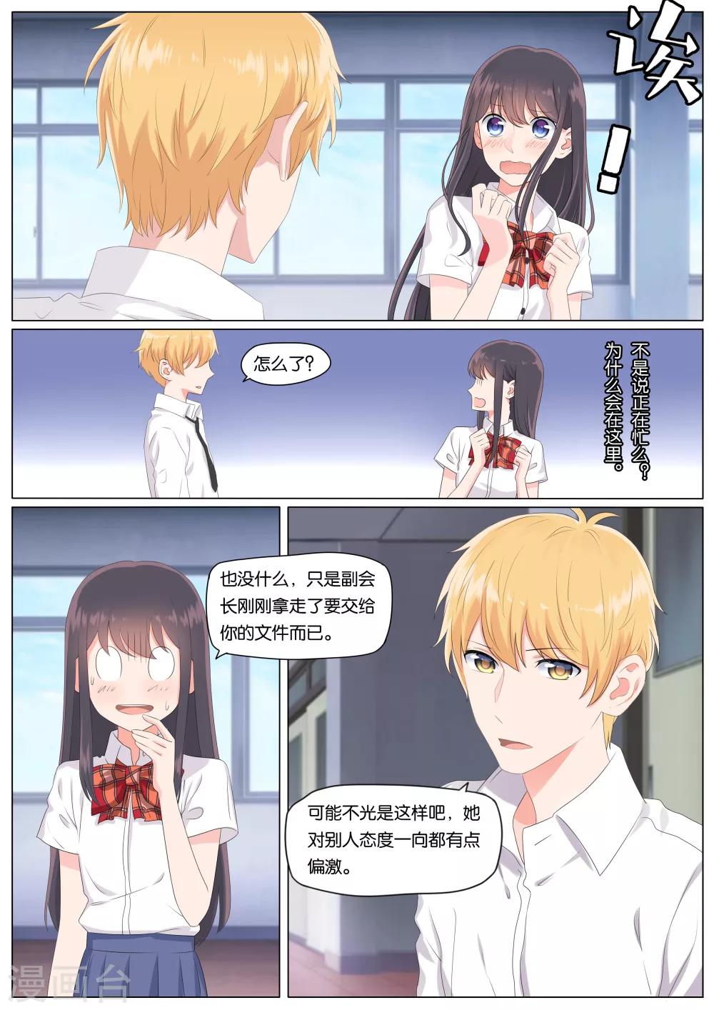 第16话1