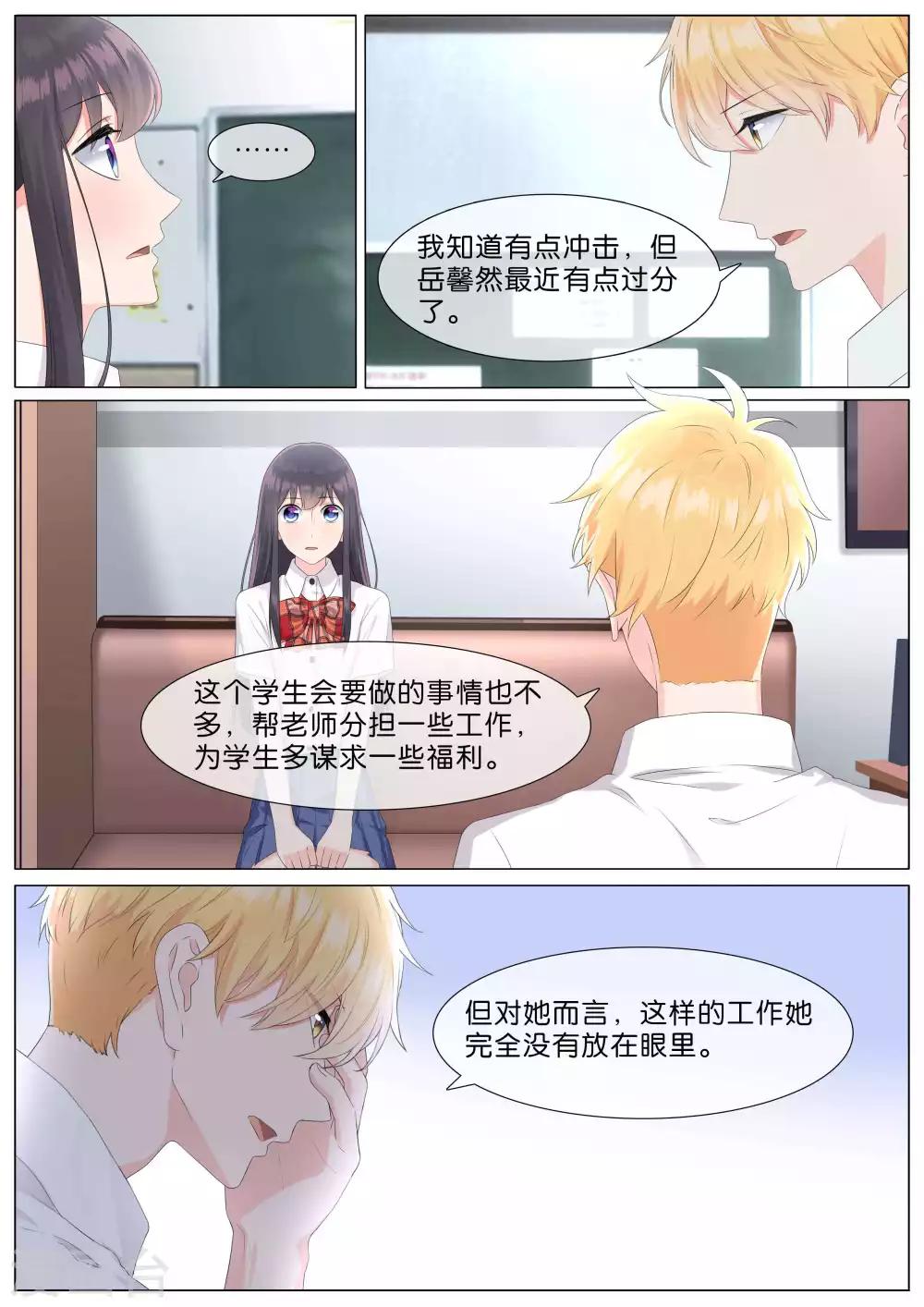 第29话6