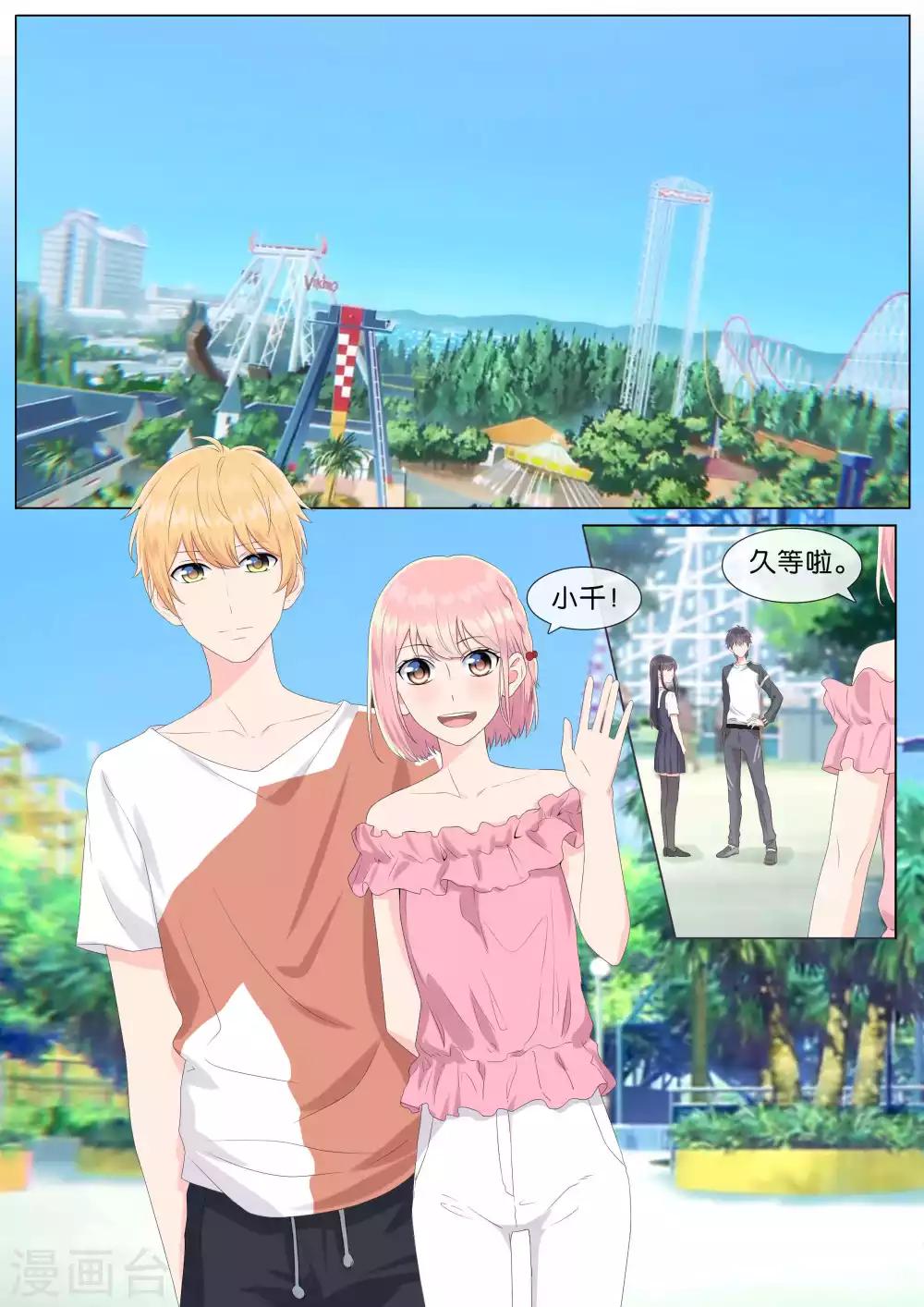 第25话0