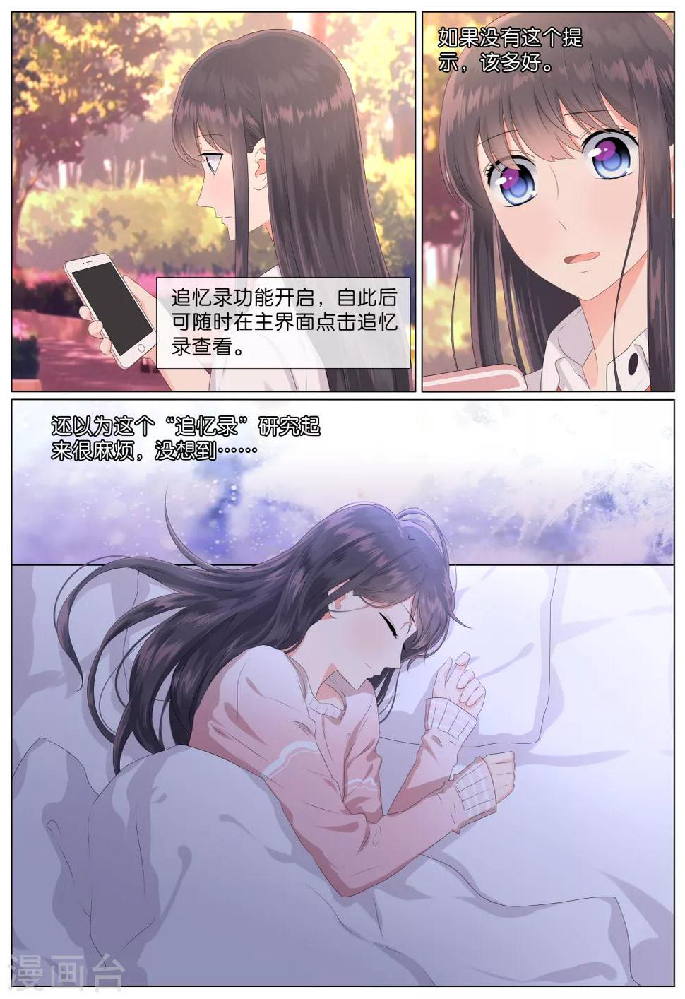 第23话0