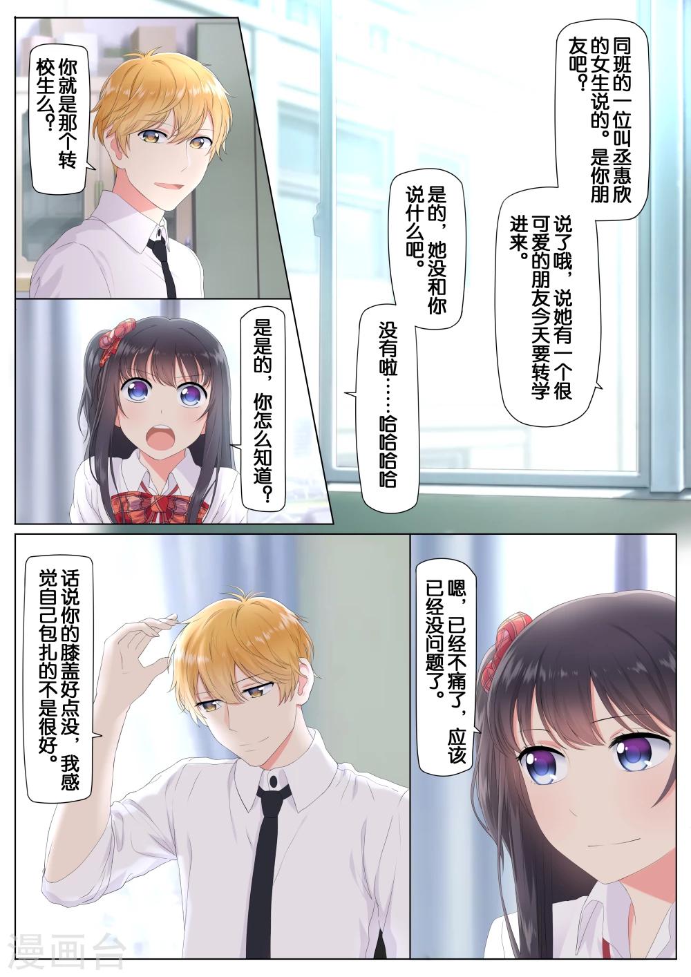 第5话1