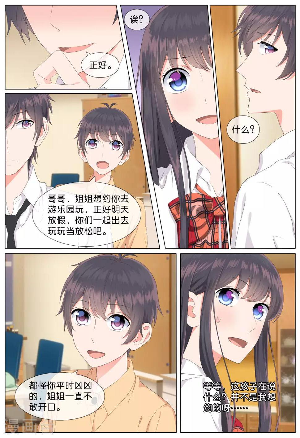 第24话0