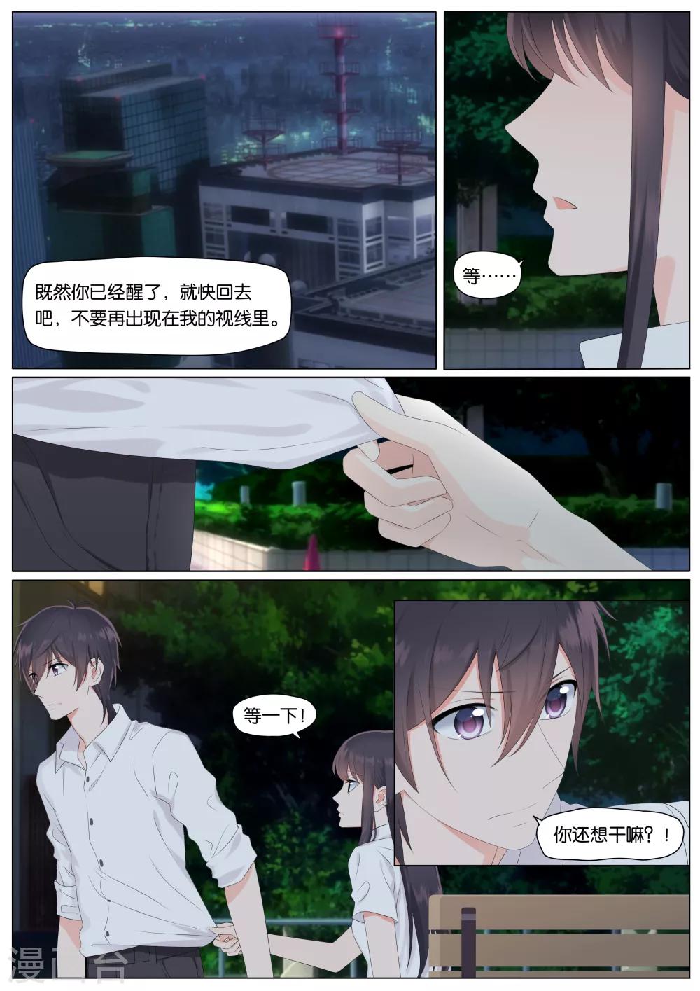 第13话1