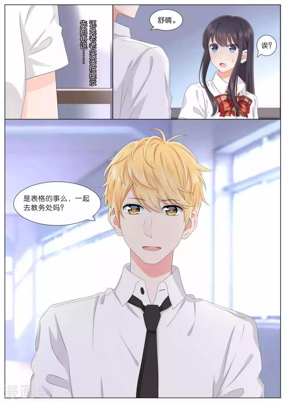 第19话2