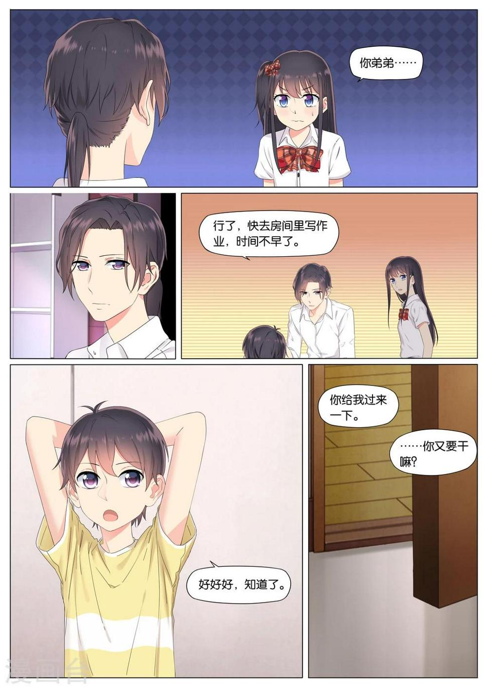 第11话1