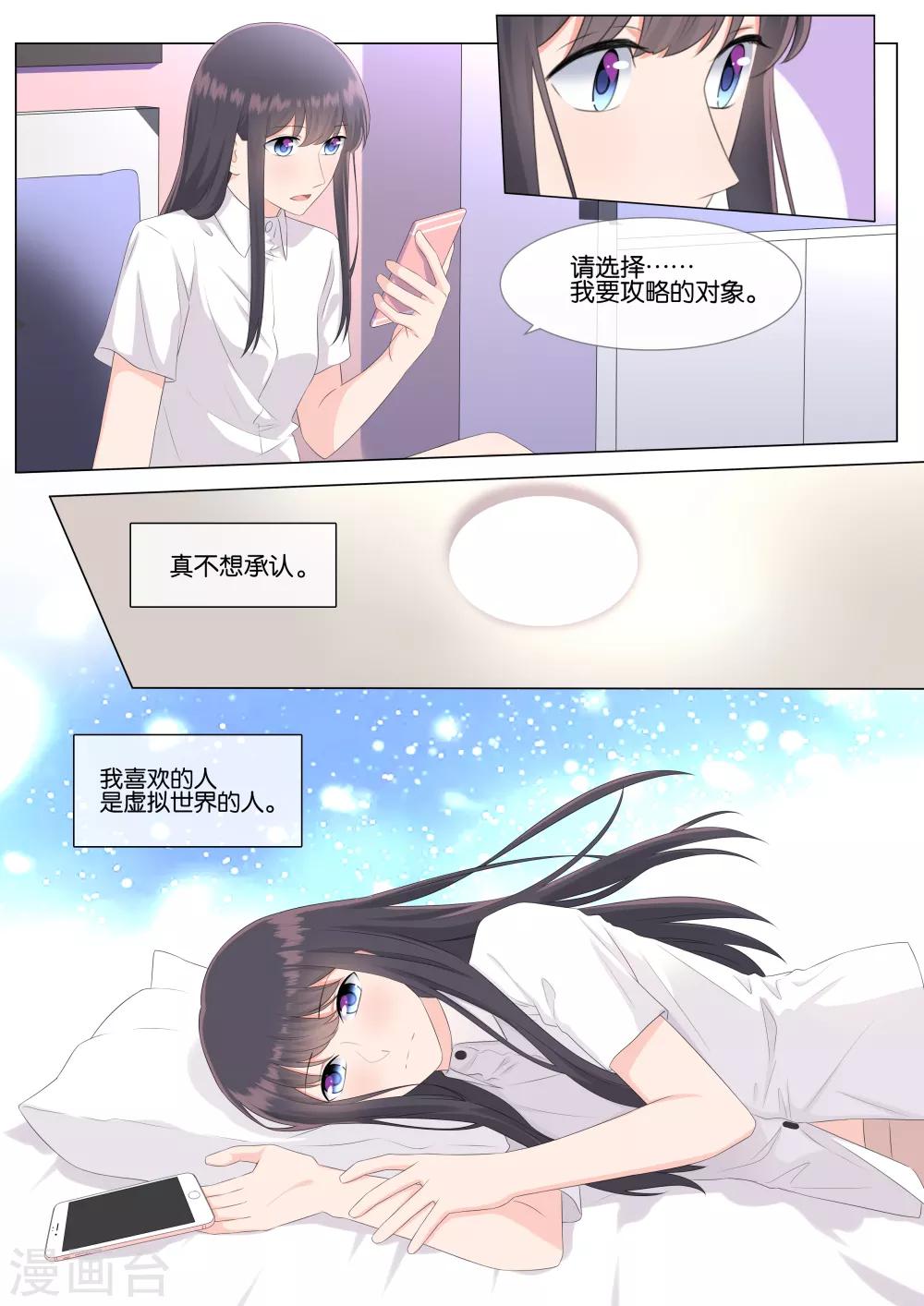 第32话0