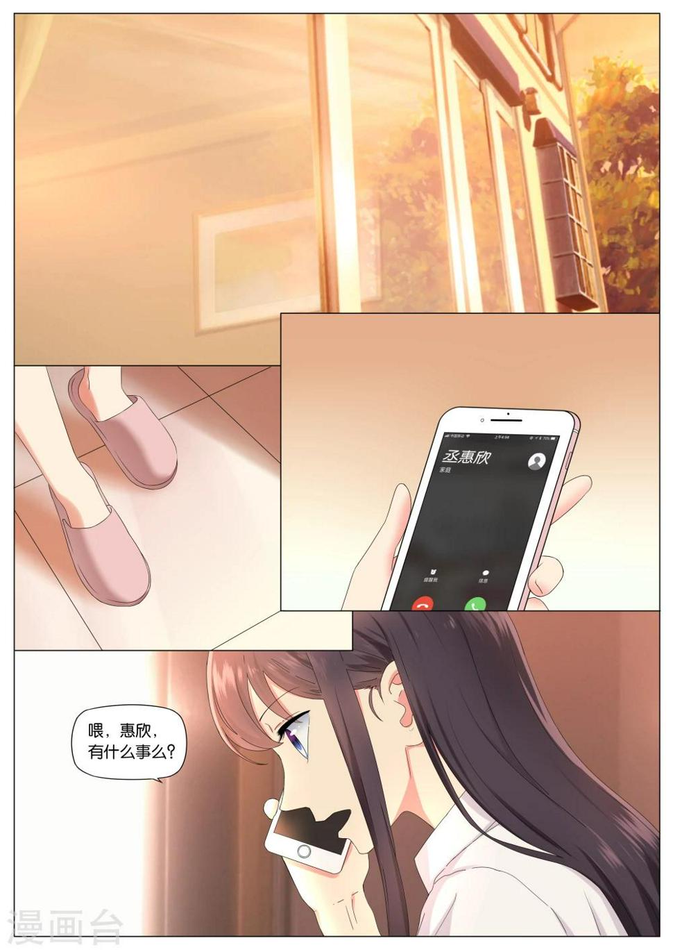 第11话4