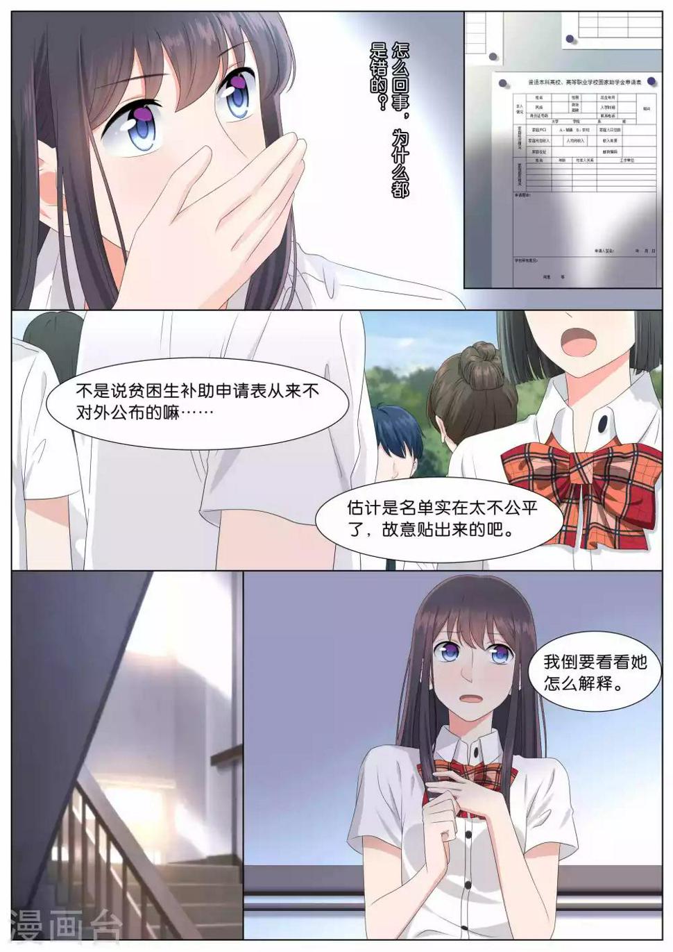 第19话0
