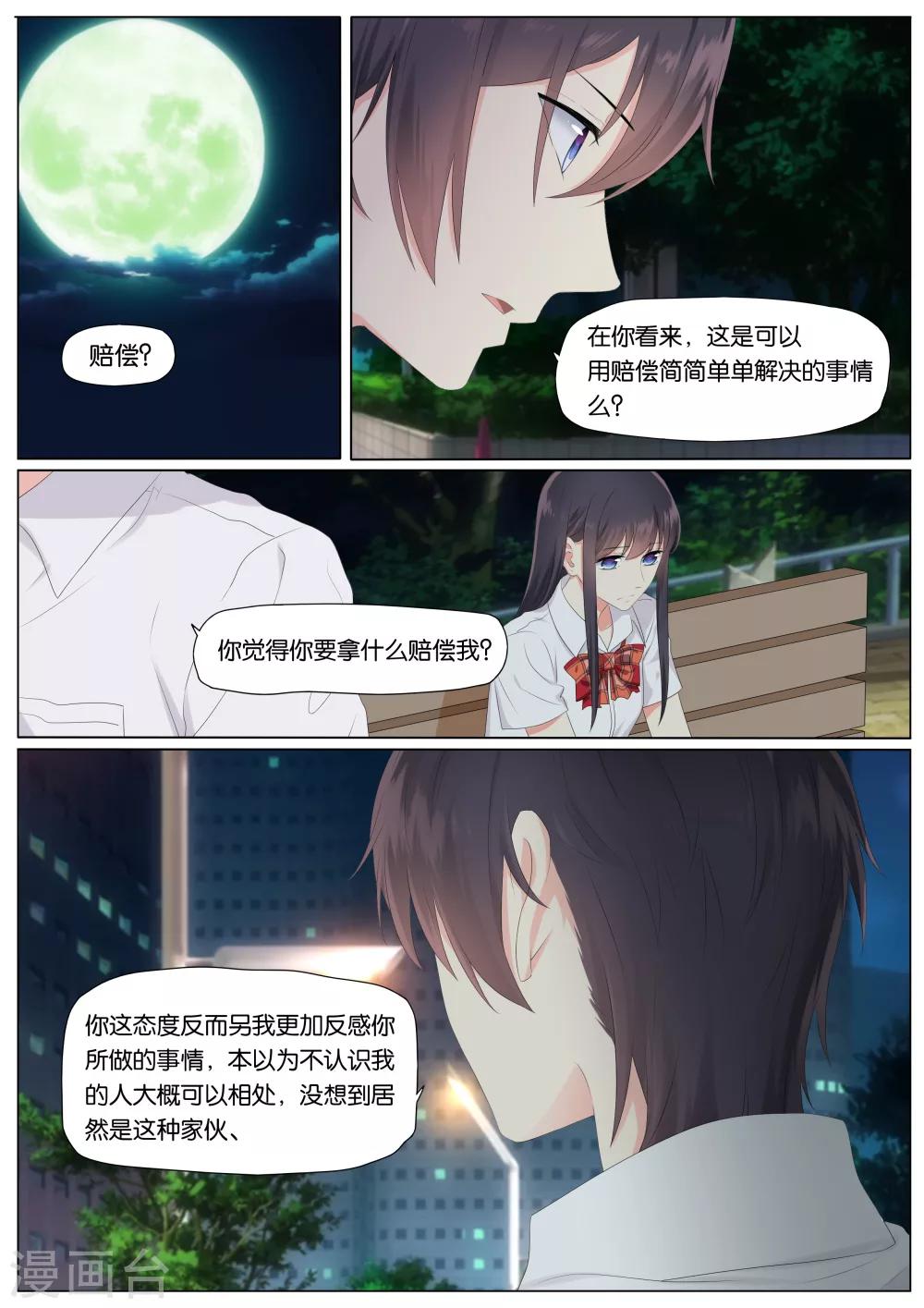 第13话0