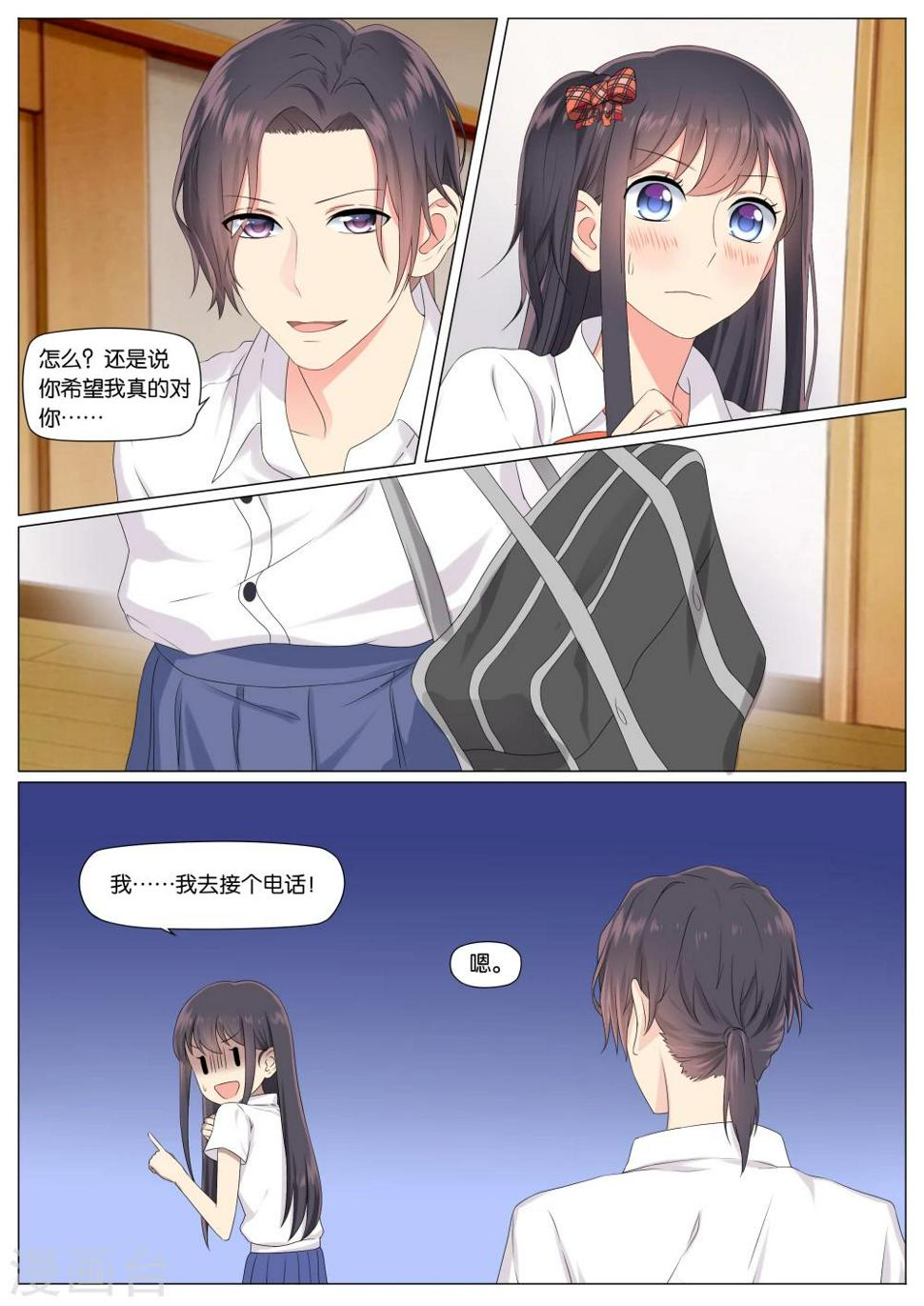 第11话3