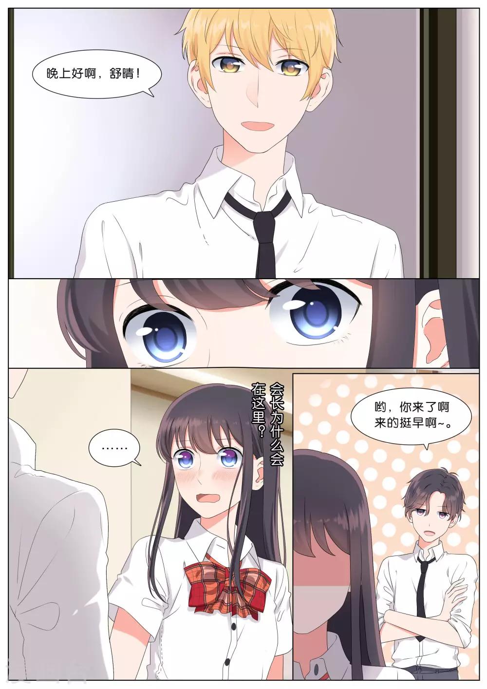 第17话0