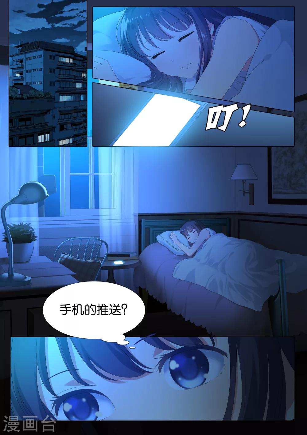 第1话3