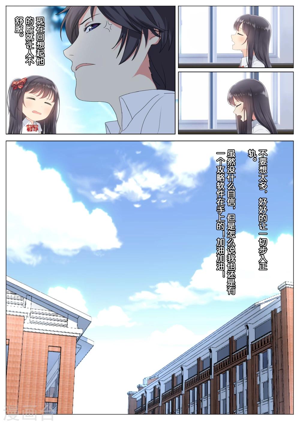 第4话1