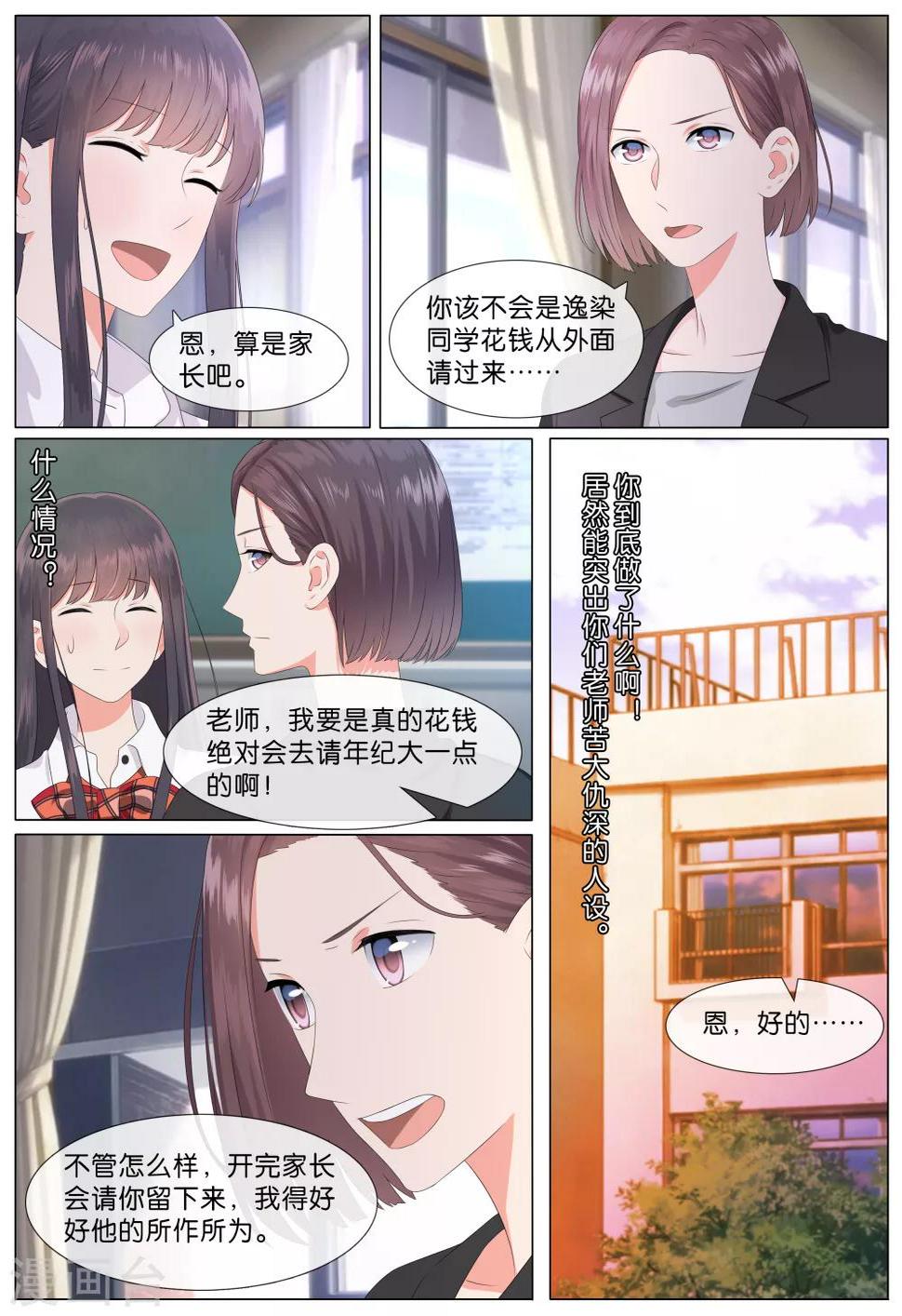 第22话1