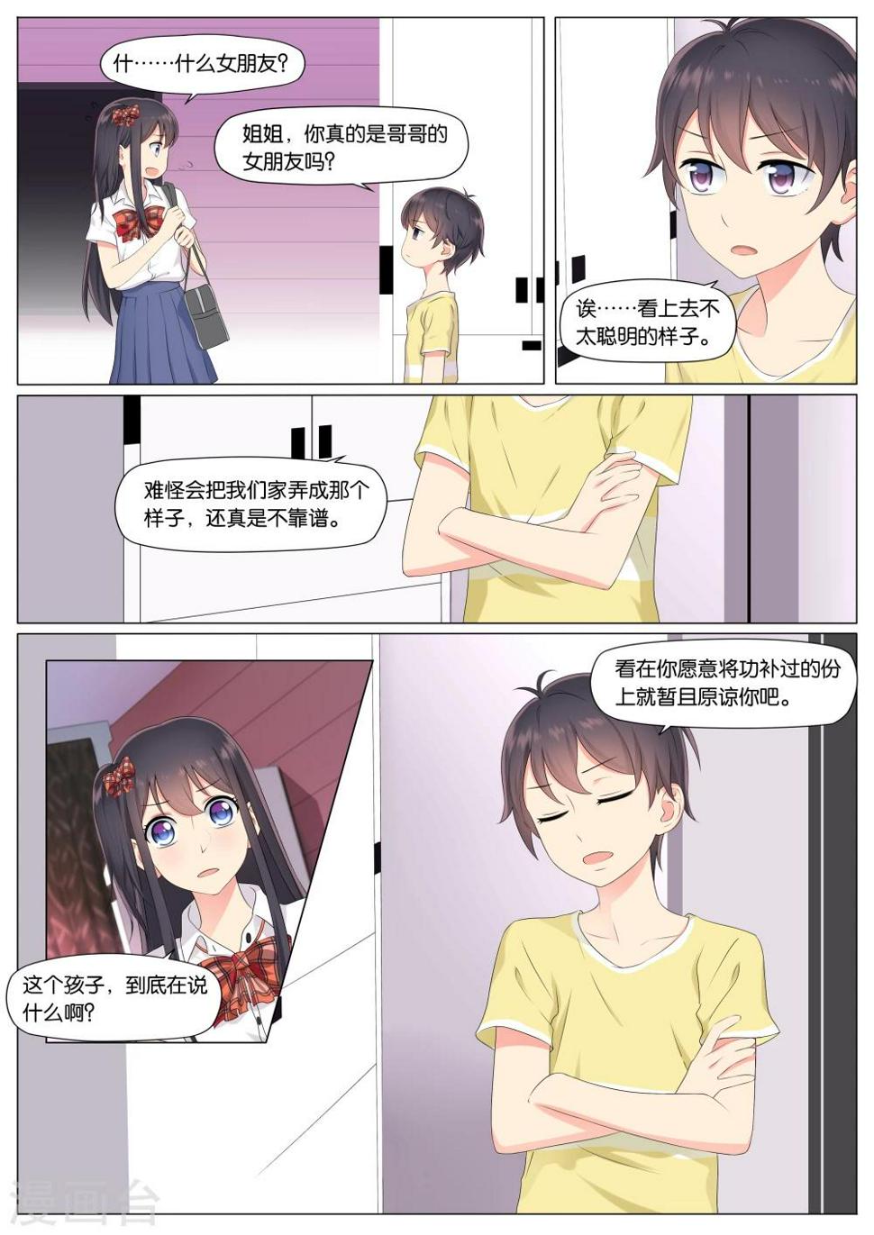 第11话0