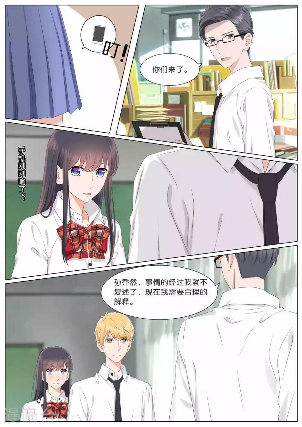 第19话7