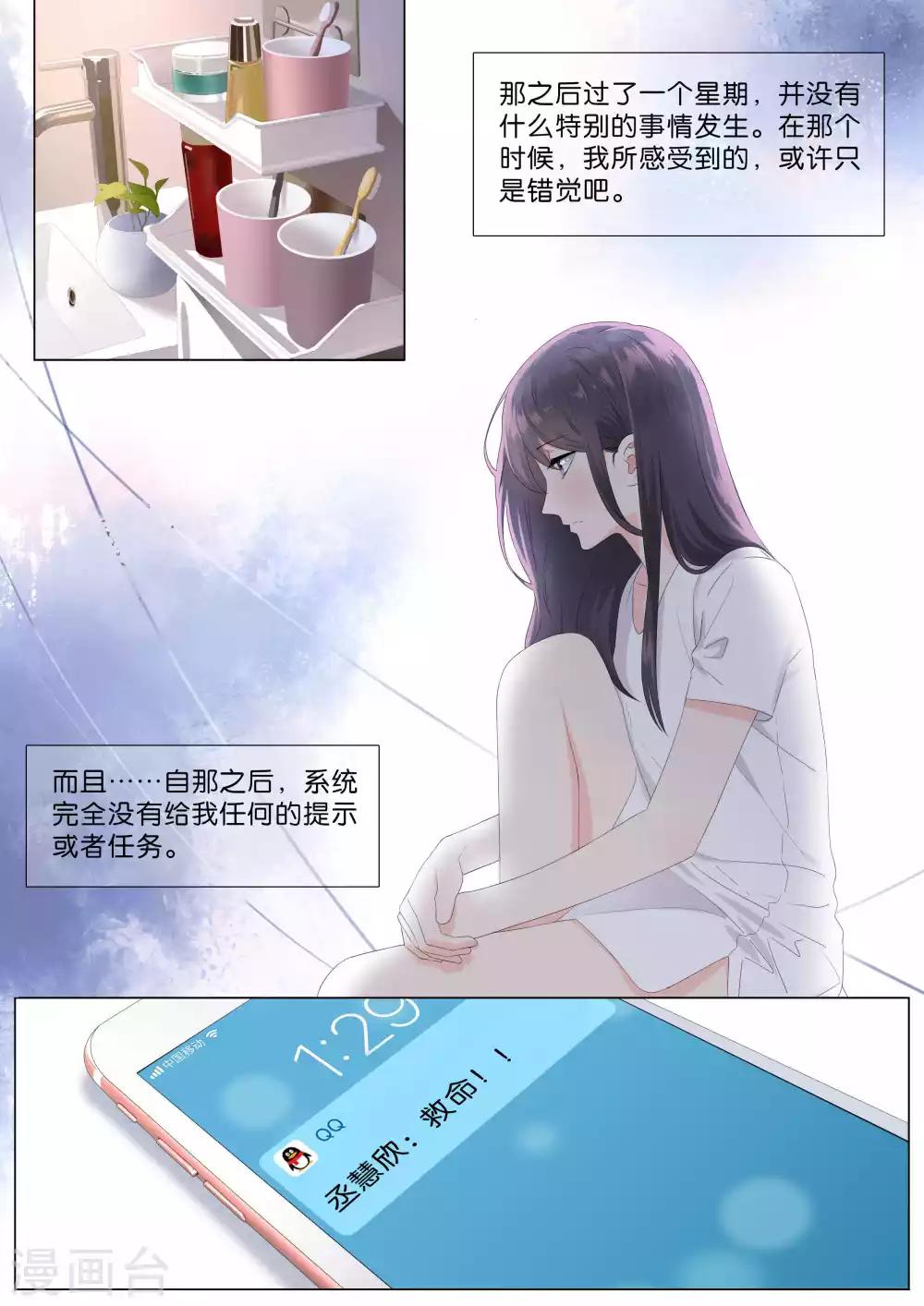 第26话0