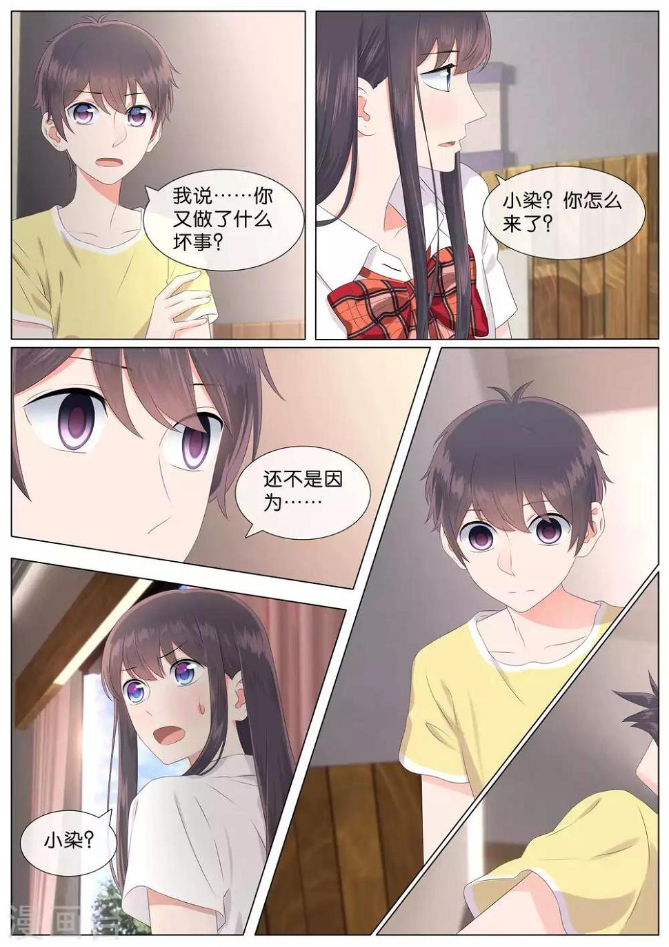 第21话1
