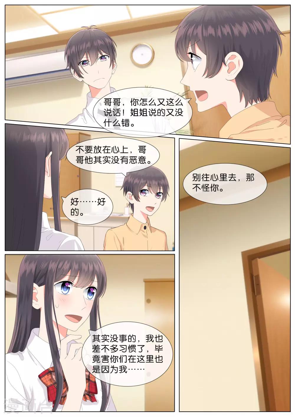 第24话5
