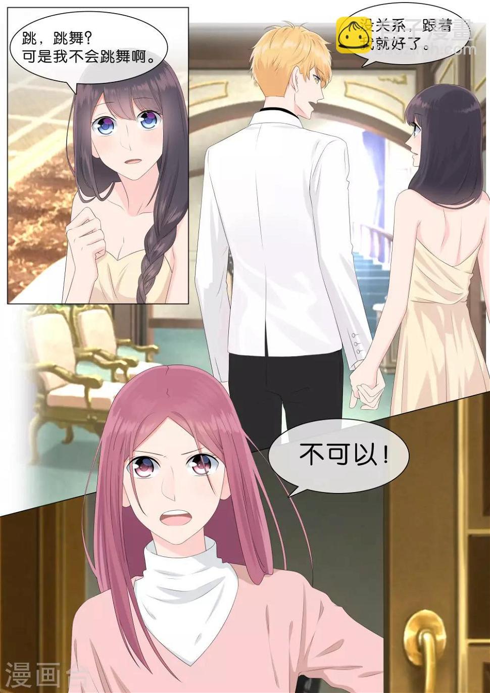 第33话7