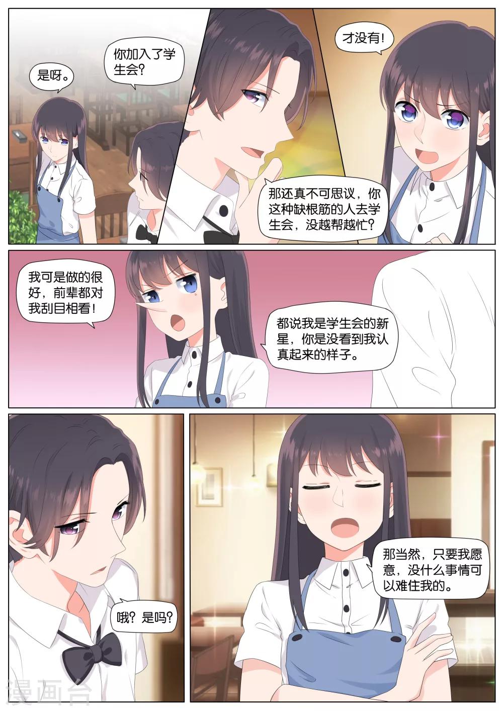第15话2