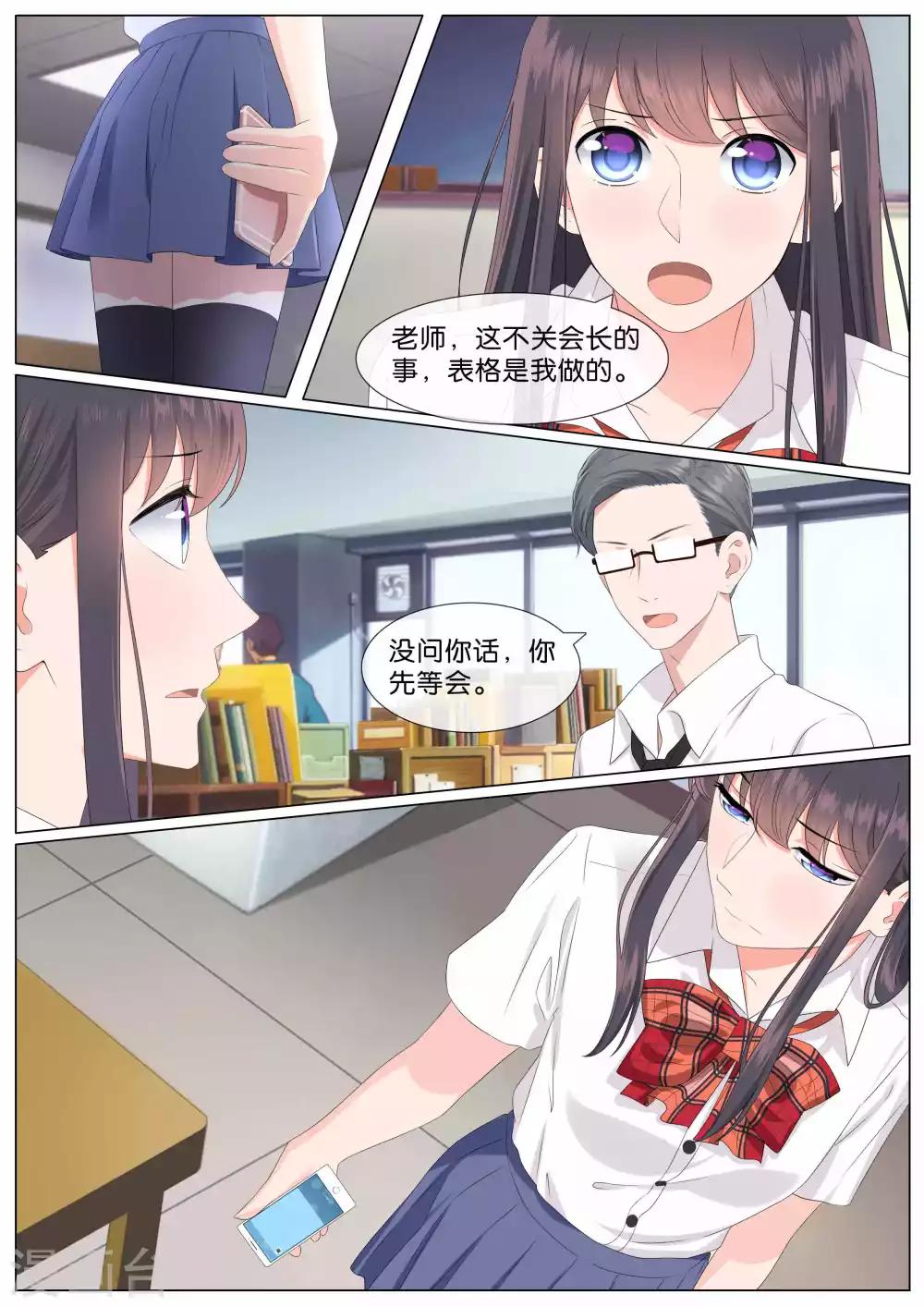 第20话0
