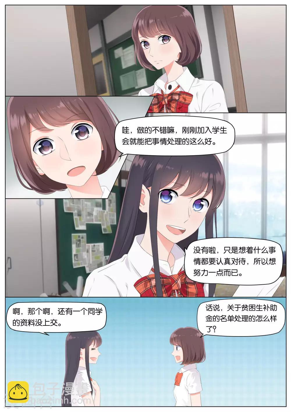 第14话5
