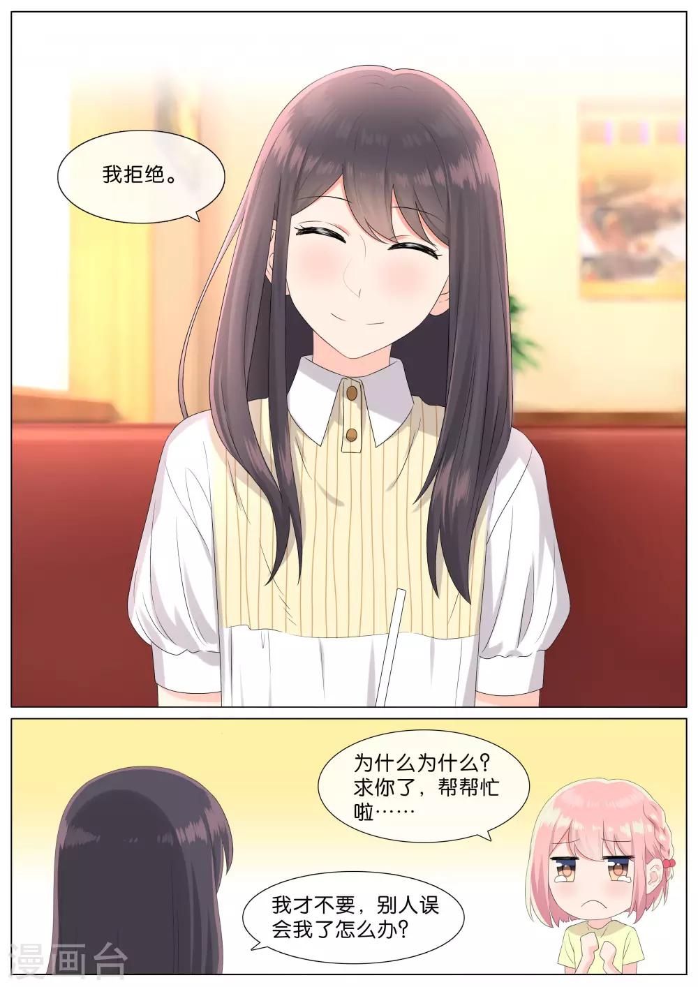 第27话4