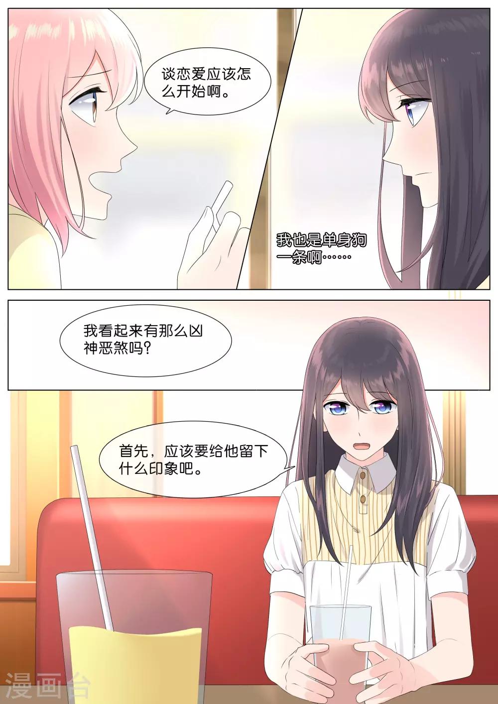 第27话0