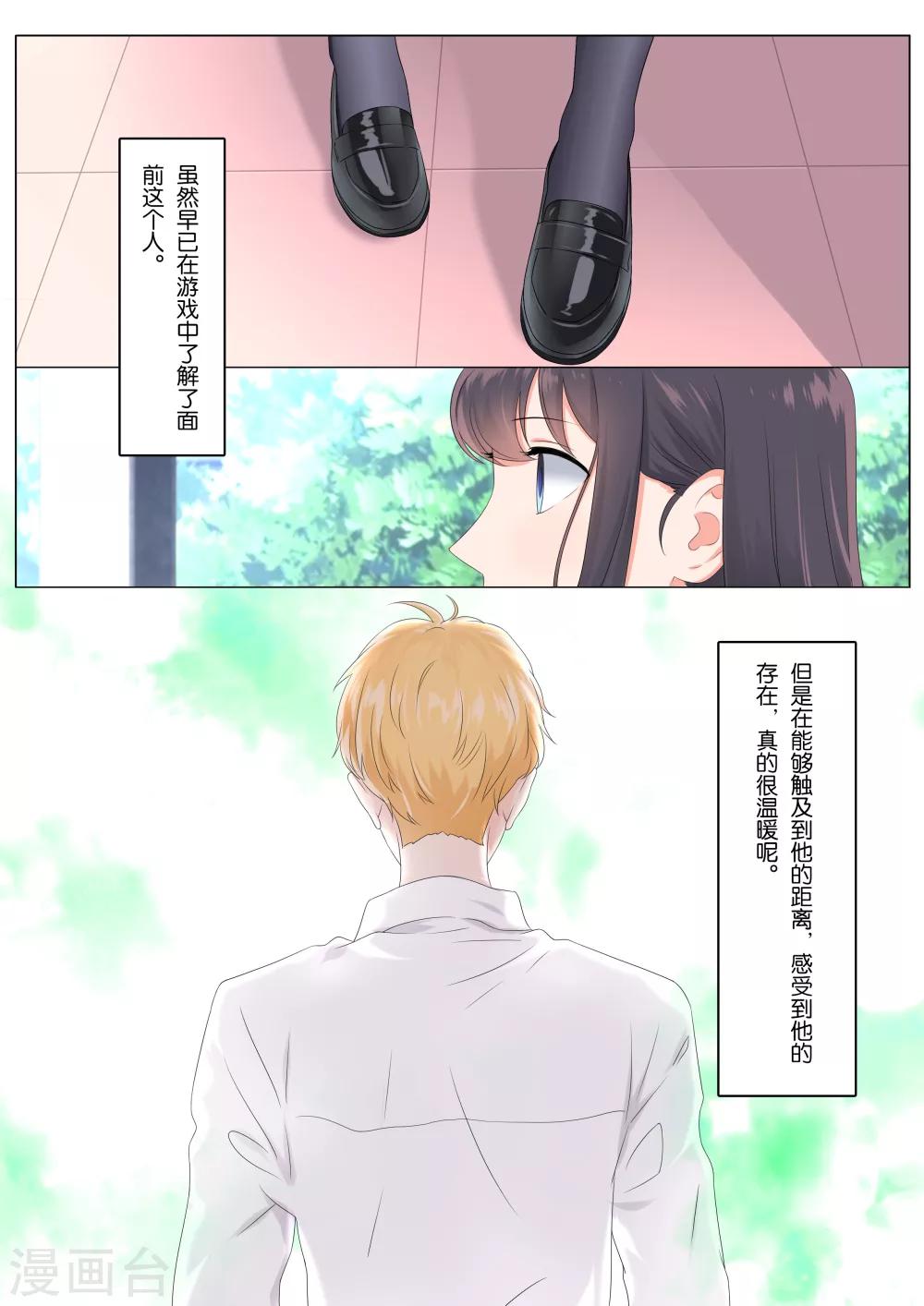 第16话5
