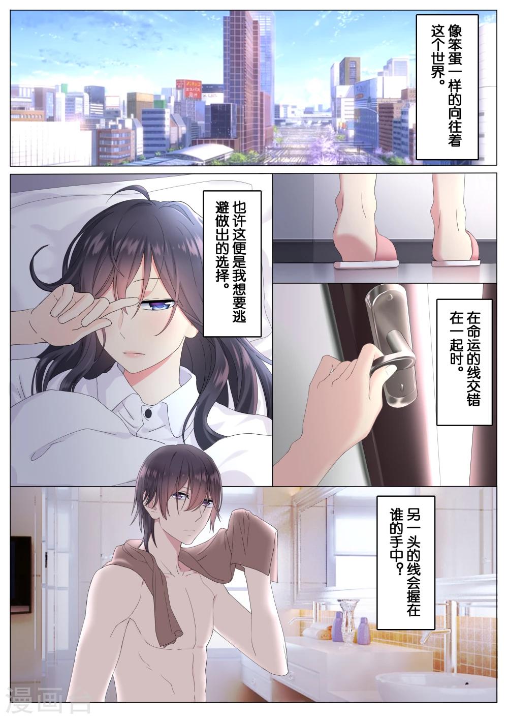 第9话0