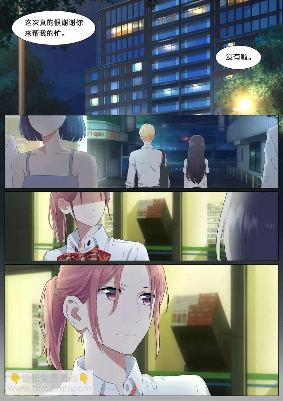 第17话7