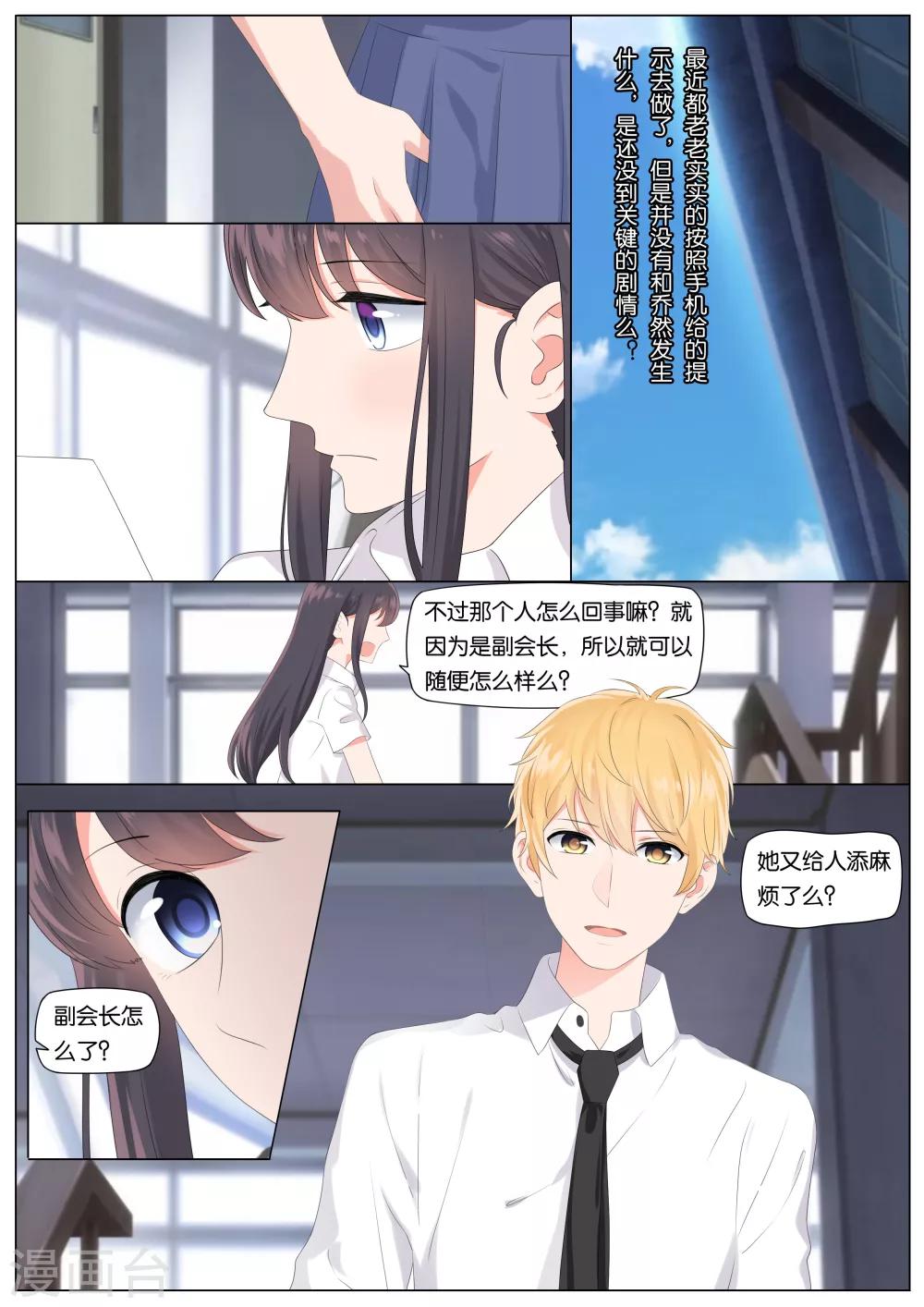 第16话0