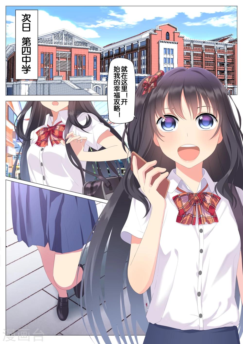 第3话7