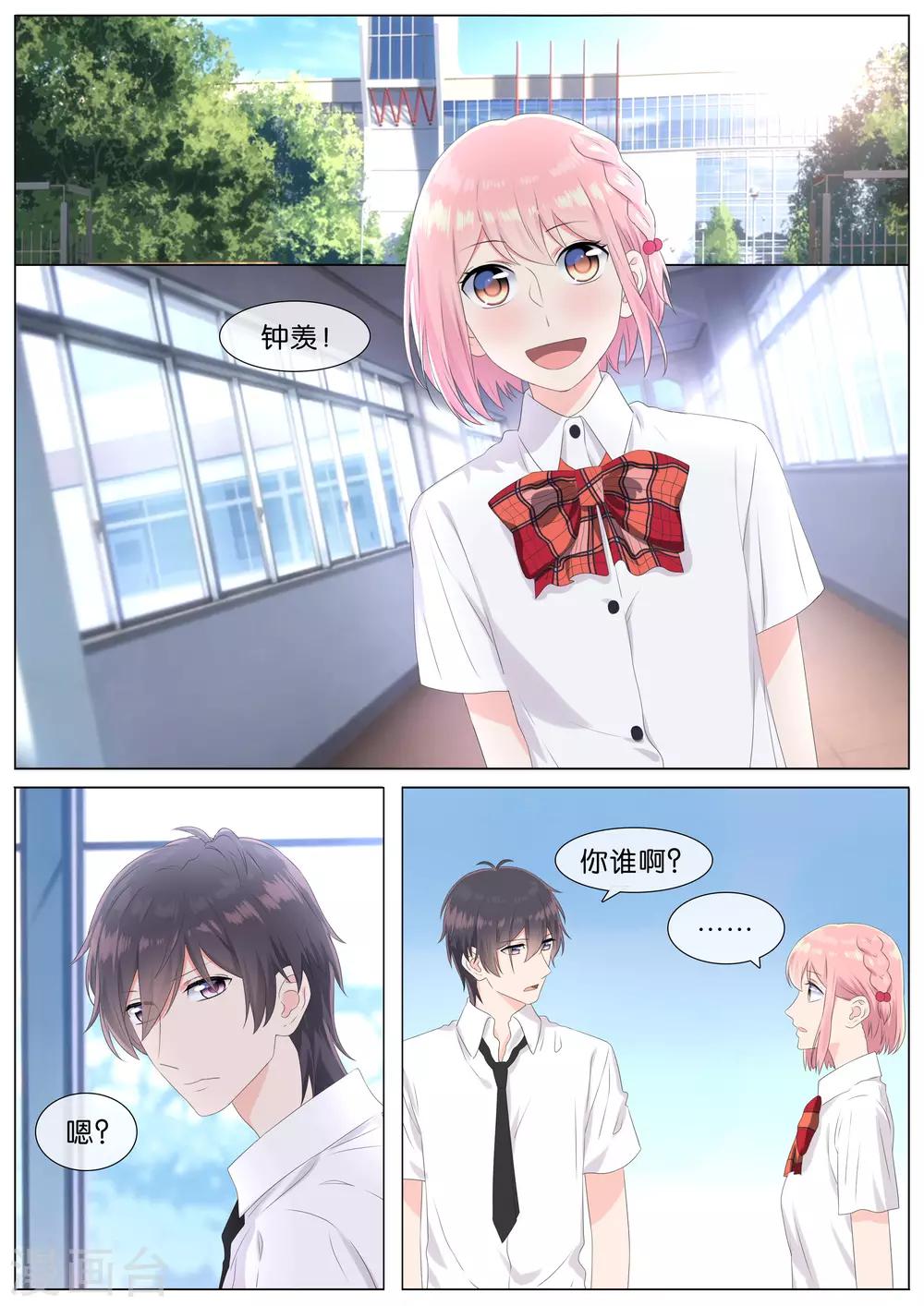 第28话3