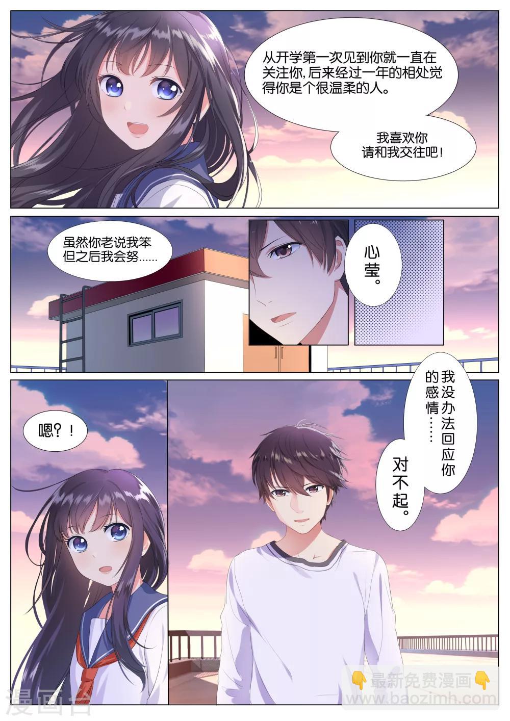 第1话1