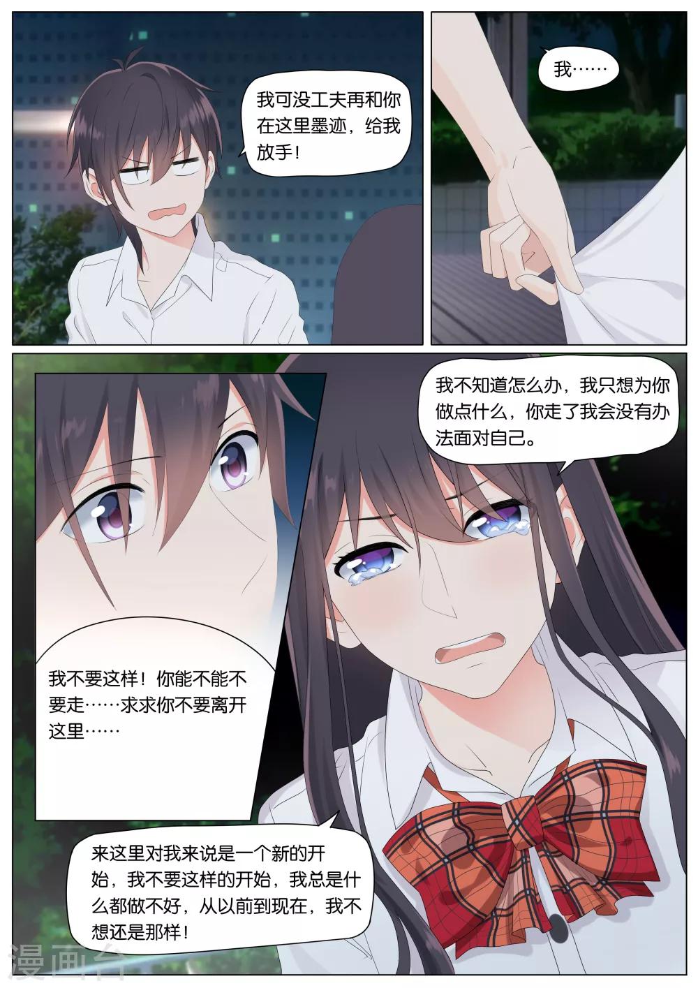 第13话2