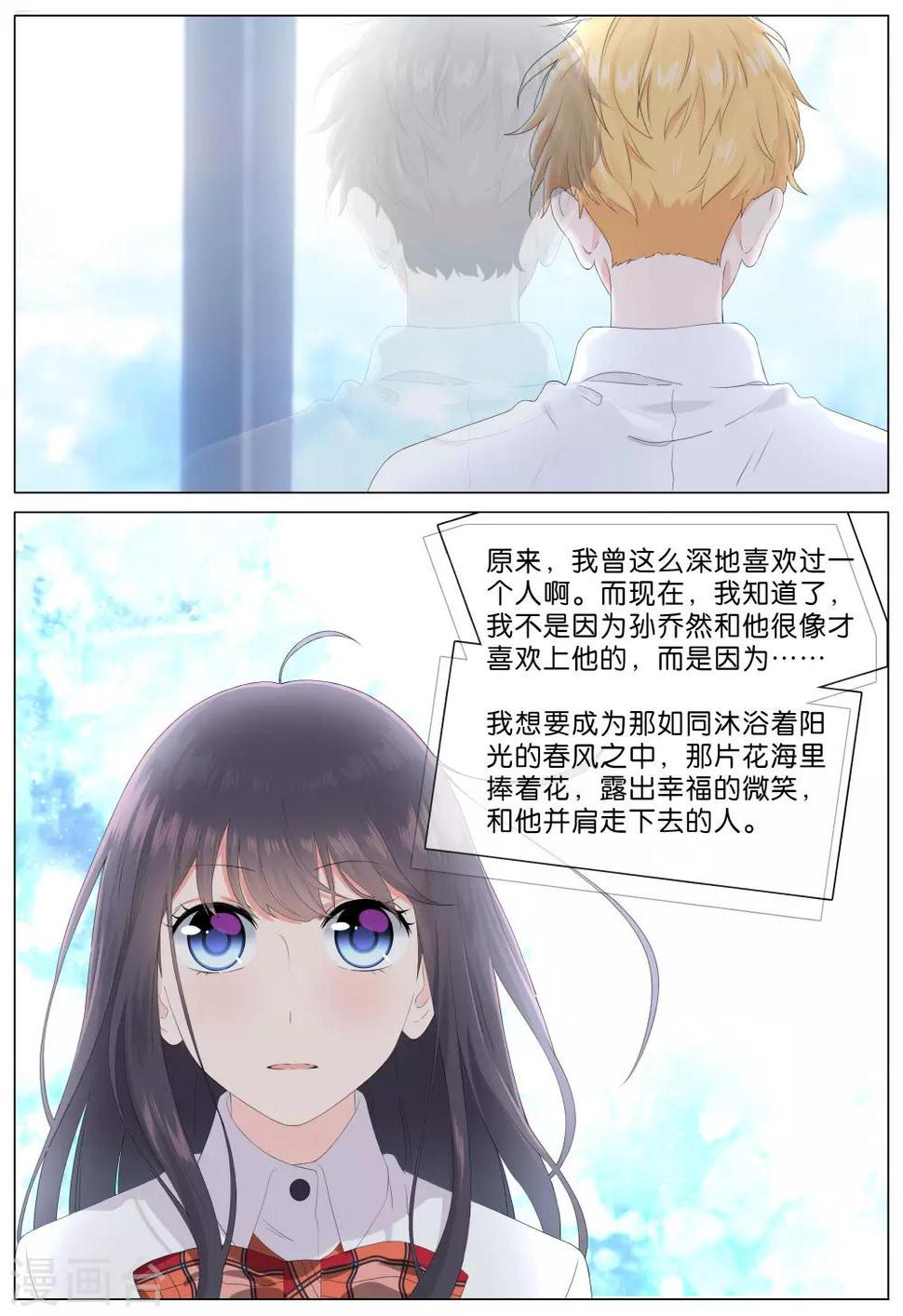 第30话6