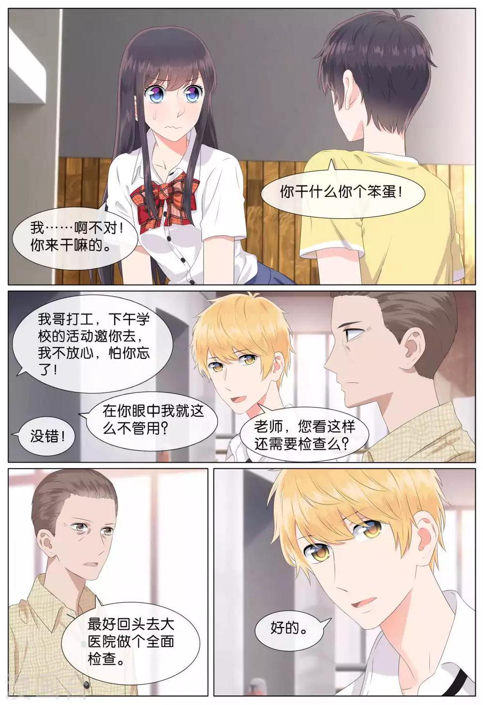 第21话6