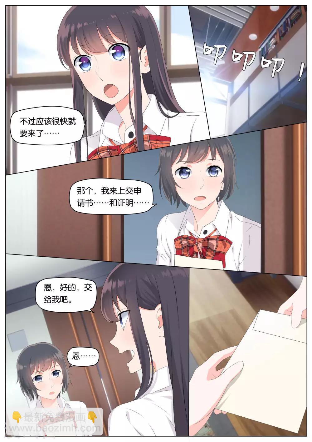 第14话6